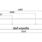 Диван Урсула 4 BMS(Миксотуаль (Левый))